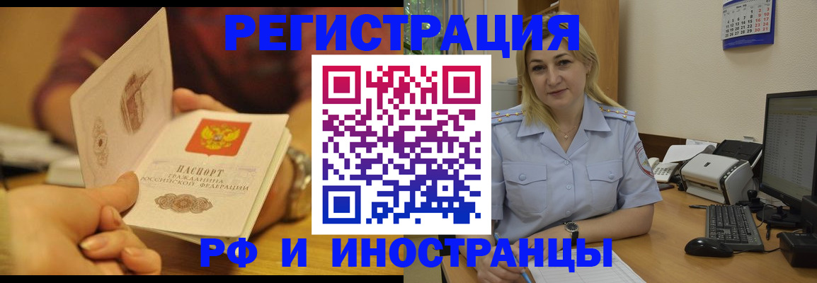 регистрация для дет. сада в Новосибирской области